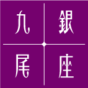 kyubilogo
