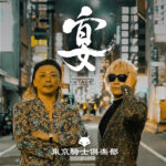 12月2日(月)0:00~　東京騎士倶楽部「宴〜UTAGE〜」配信決定！